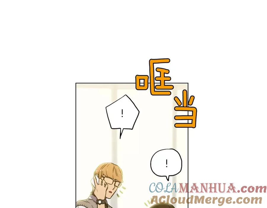 你的血很甜 - 第19话 主人有什么心事_ - 第45张图