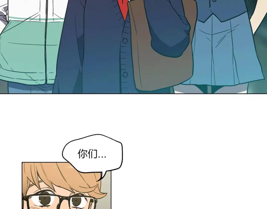 你的血很甜 - 第19话 主人有什么心事_ - 第76张图