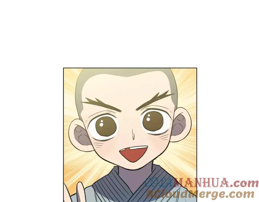 你的血很甜 - 第19话 主人有什么心事_ - 第101张图