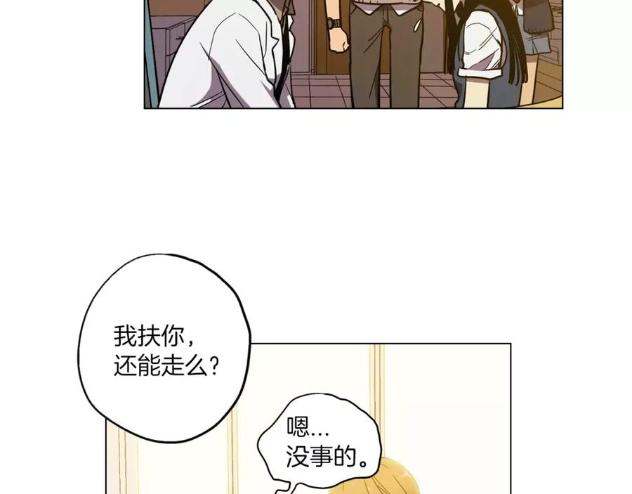 你的血很甜 - 第19话 主人有什么心事_ - 第28张图