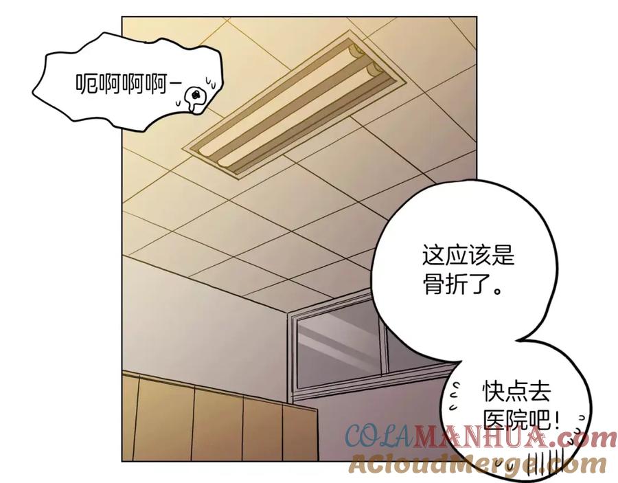 你的血很甜 - 第19话 主人有什么心事_ - 第25张图