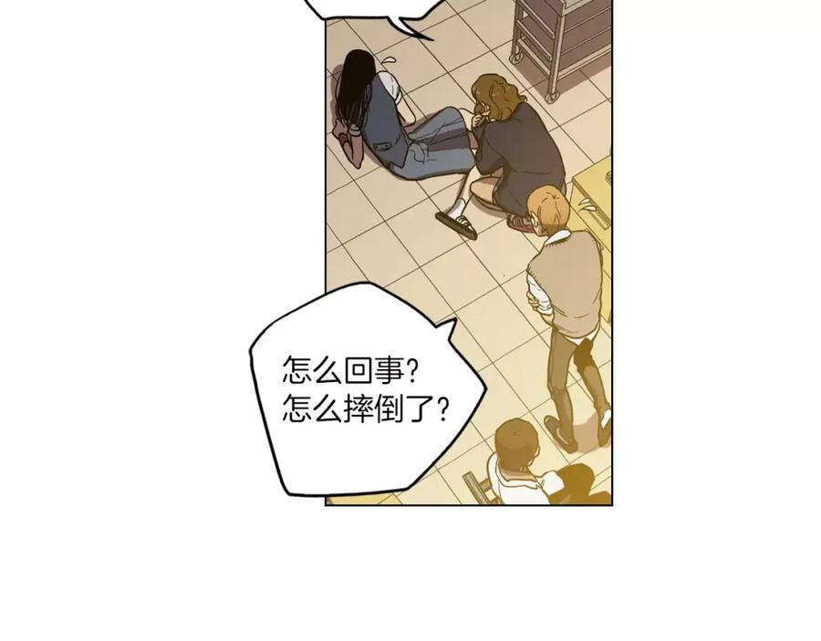 你的血很甜 - 第19话 主人有什么心事_ - 第47张图