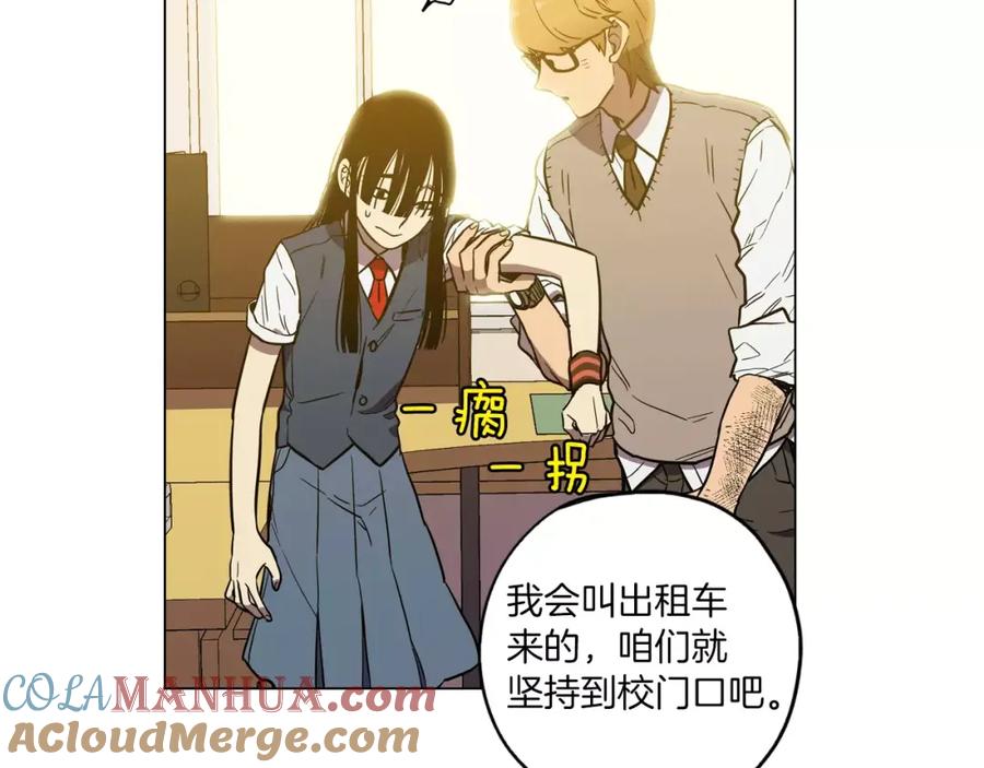 你的血很甜 - 第19话 主人有什么心事_ - 第29张图