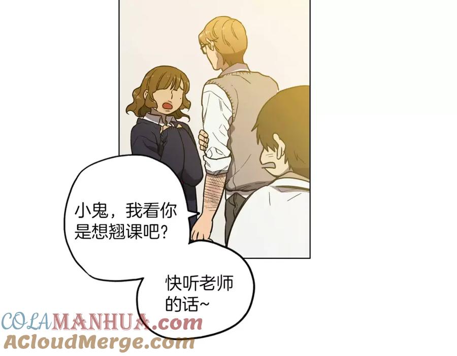 你的血很甜 - 第19话 主人有什么心事_ - 第53张图