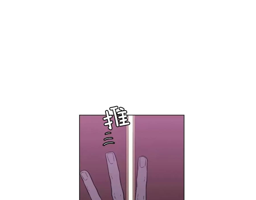 你的血很甜 - 第19话 主人有什么心事_ - 第112张图