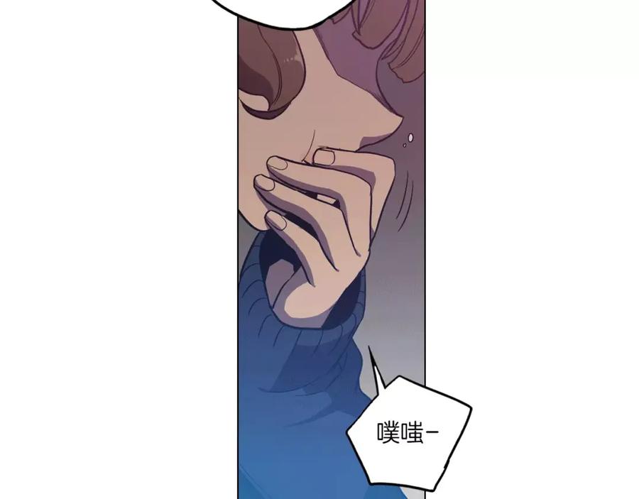 你的血很甜 - 第19话 主人有什么心事_ - 第95张图