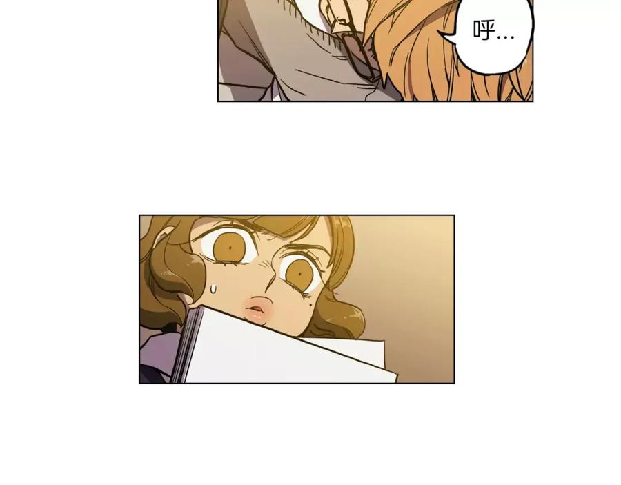 你的血很甜 - 第19话 主人有什么心事_ - 第12张图