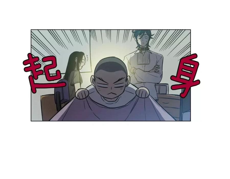 你的血很甜 - 第20话 主人会变成女巫？ - 第86张图