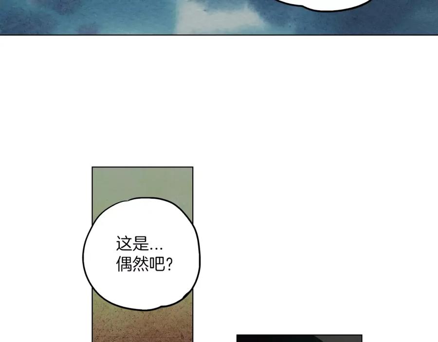 你的血很甜 - 第20话 主人会变成女巫？ - 第82张图