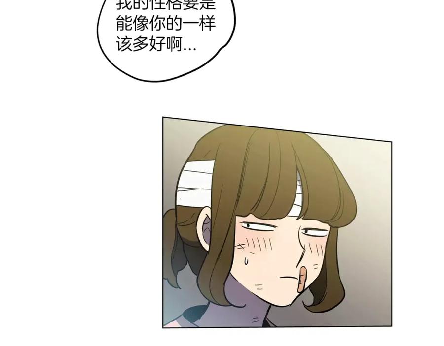 你的血很甜 - 第20话 主人会变成女巫？ - 第44张图