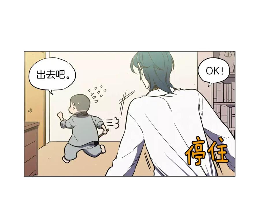 你的血很甜 - 第20话 主人会变成女巫？ - 第27张图