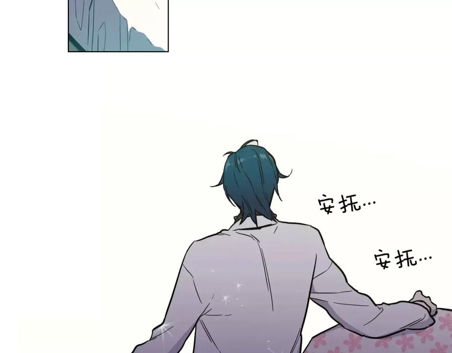 你的血很甜 - 第20话 主人会变成女巫？ - 第35张图