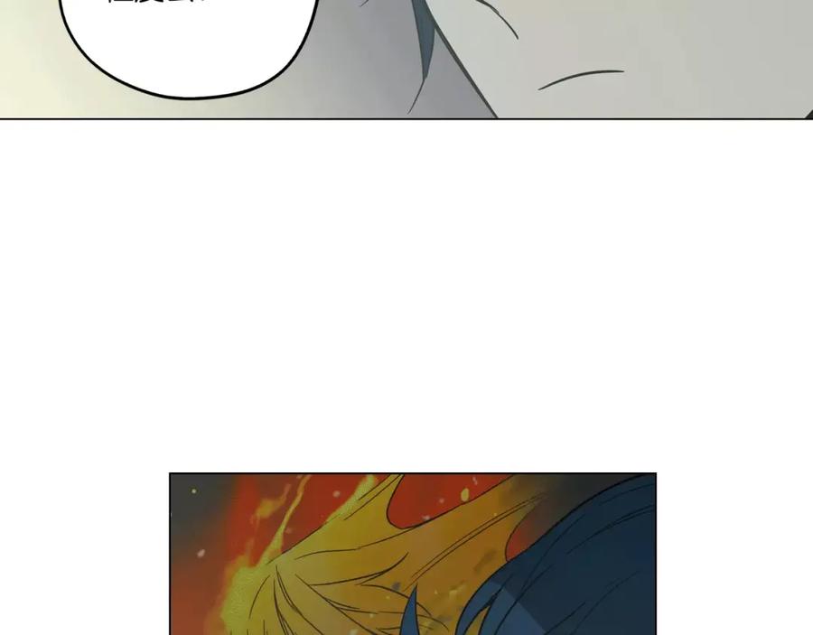 你的血很甜 - 第20话 主人会变成女巫？ - 第75张图