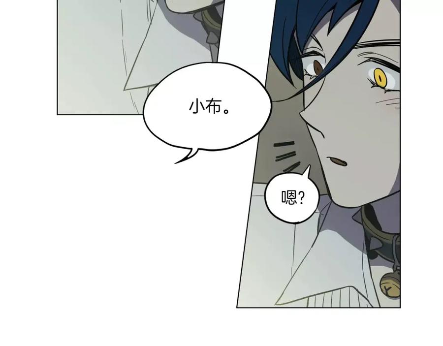 你的血很甜 - 第20话 主人会变成女巫？ - 第70张图