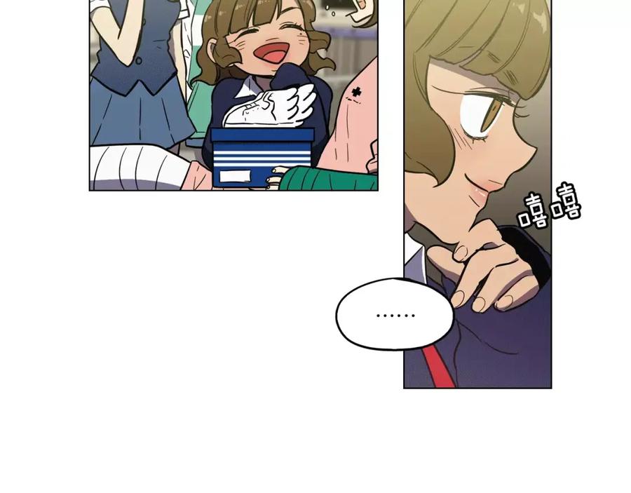 你的血很甜 - 第20话 主人会变成女巫？ - 第54张图