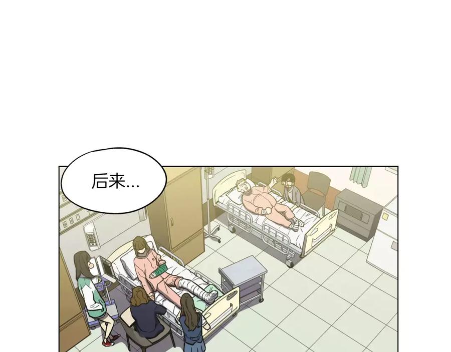 你的血很甜 - 第20话 主人会变成女巫？ - 第39张图