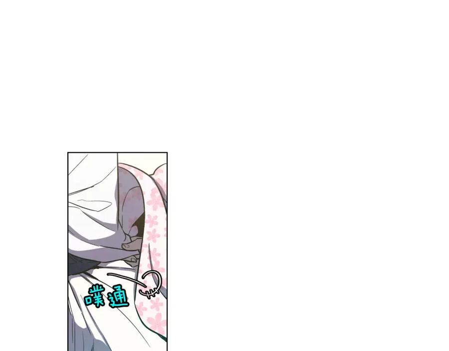 你的血很甜 - 第20话 主人会变成女巫？ - 第34张图