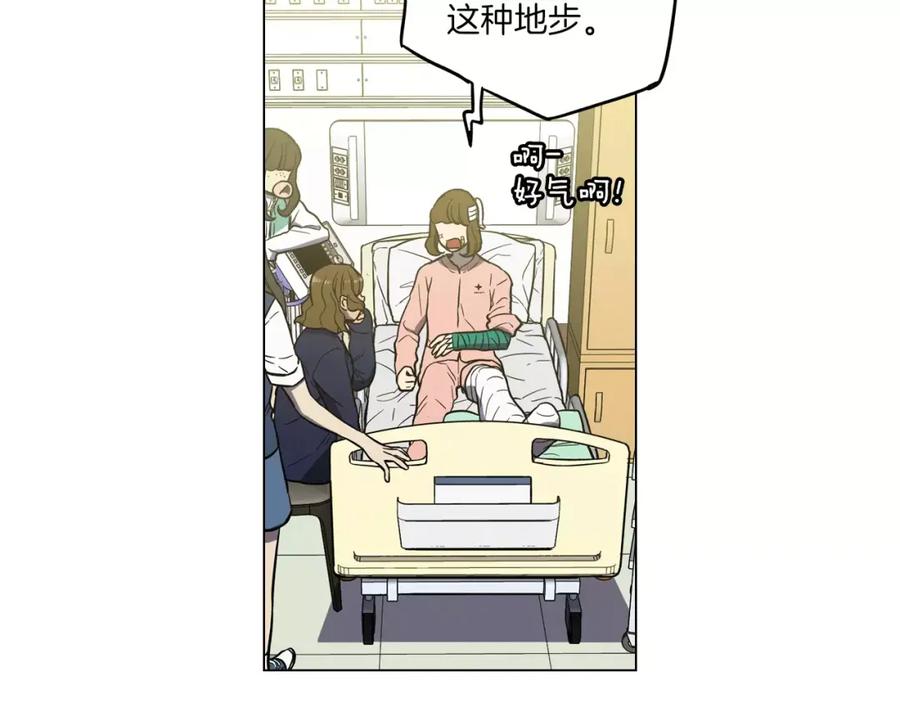 你的血很甜 - 第20话 主人会变成女巫？ - 第42张图