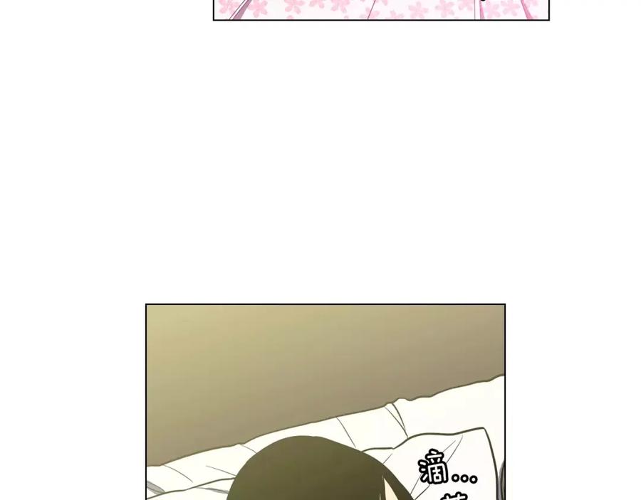 你的血很甜 - 第20话 主人会变成女巫？ - 第18张图