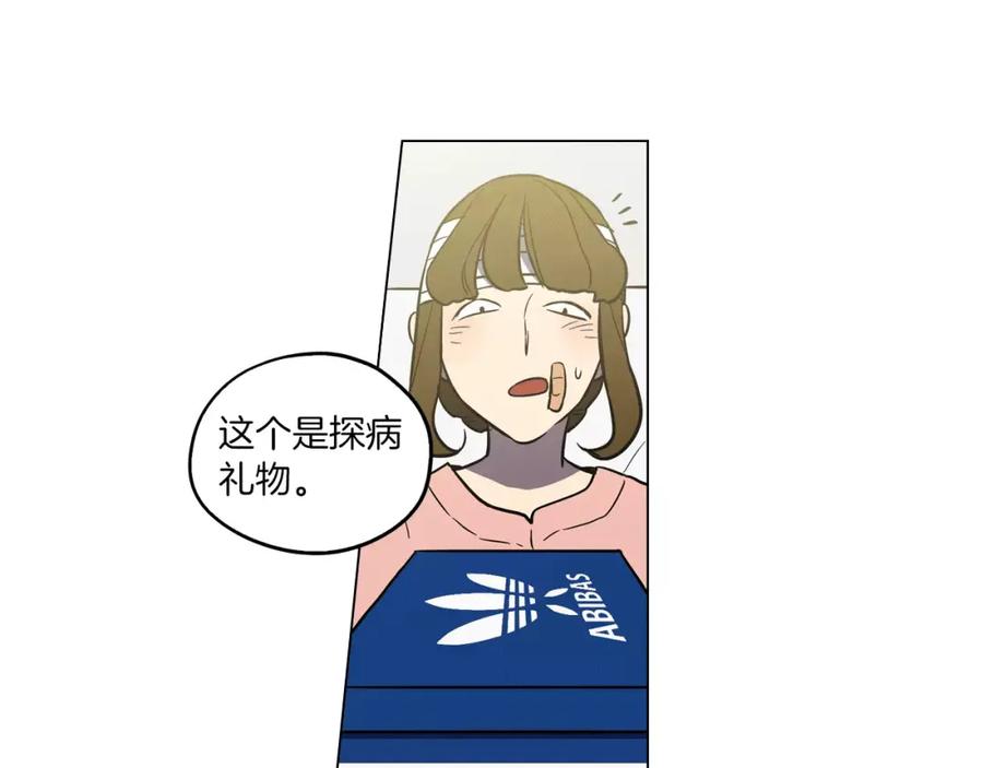 你的血很甜 - 第20话 主人会变成女巫？ - 第48张图