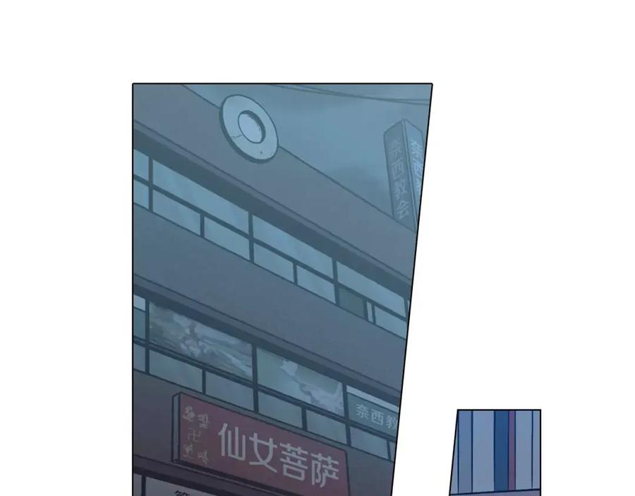 你的血很甜 - 第20话 主人会变成女巫？ - 第59张图