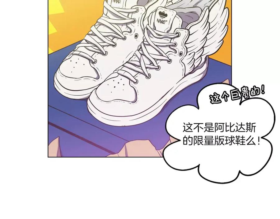 你的血很甜 - 第20话 主人会变成女巫？ - 第50张图