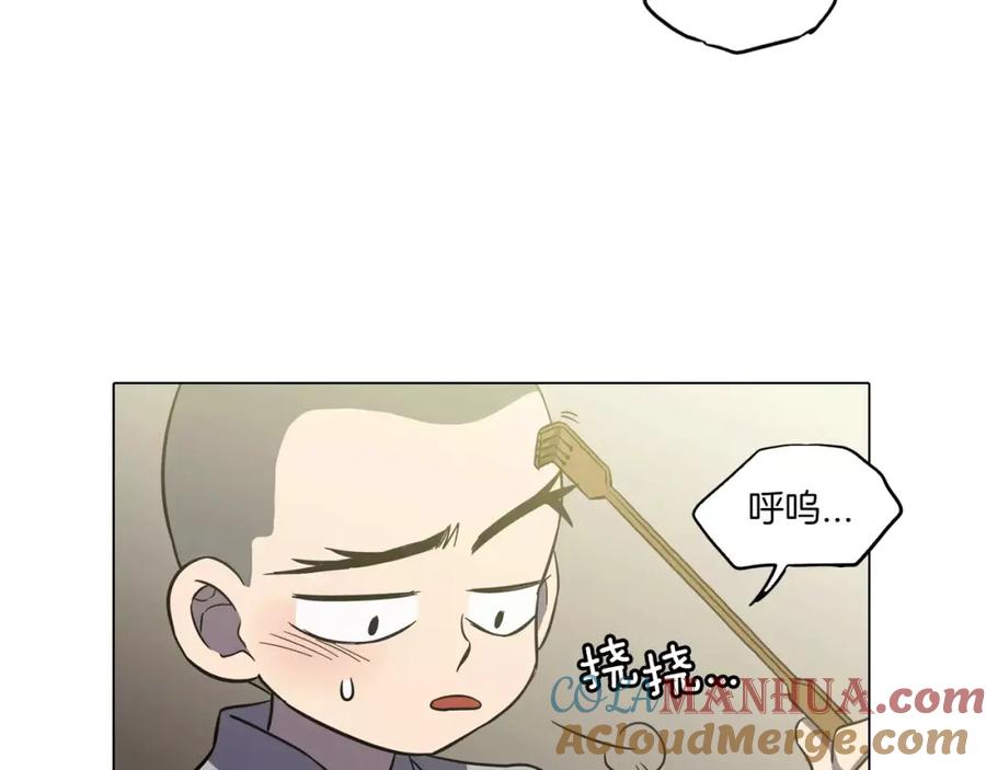 你的血很甜 - 第20话 主人会变成女巫？ - 第9张图