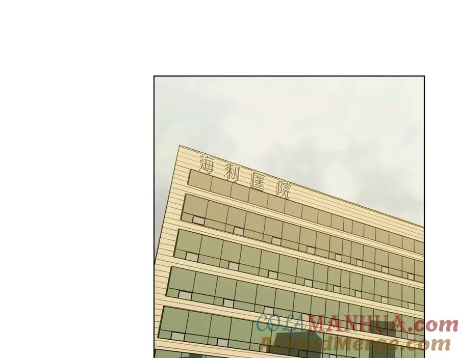 你的血很甜 - 第20话 主人会变成女巫？ - 第37张图