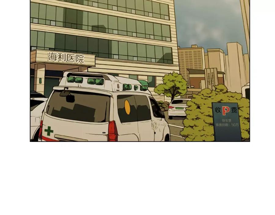 你的血很甜 - 第20话 主人会变成女巫？ - 第58张图