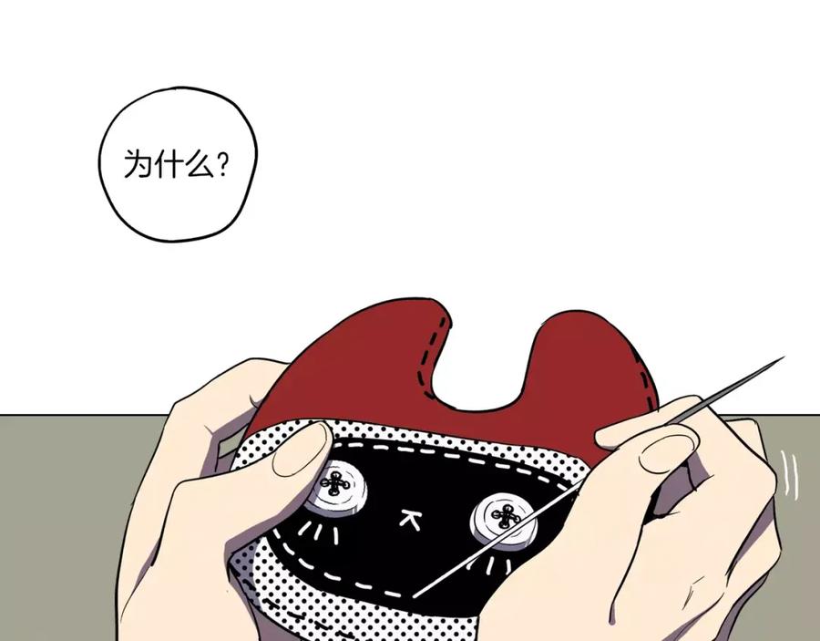 你的血很甜 - 第20话 主人会变成女巫？ - 第64张图