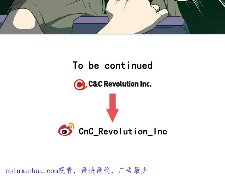 你的血很甜 - 第20话 主人会变成女巫？ - 第103张图