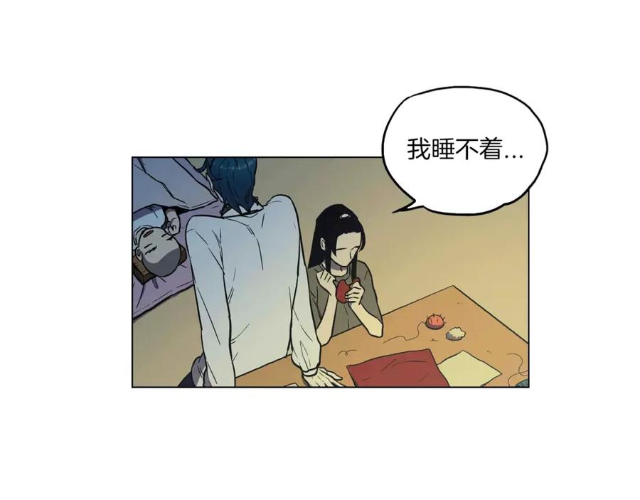 你的血很甜 - 第20话 主人会变成女巫？ - 第63张图