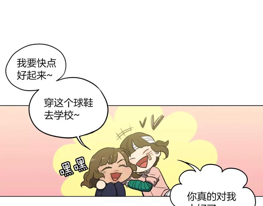 你的血很甜 - 第20话 主人会变成女巫？ - 第51张图