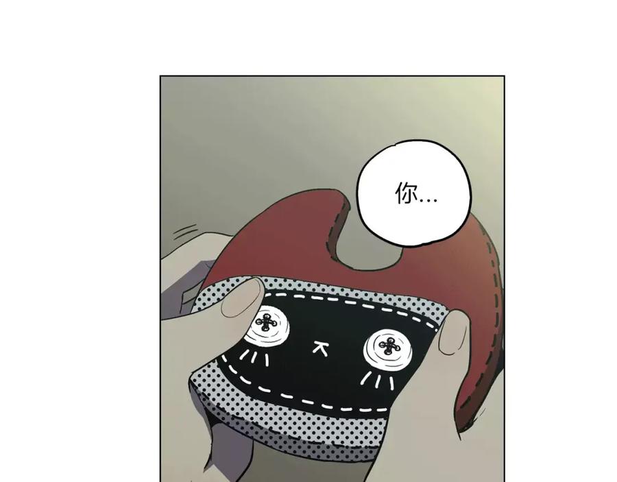 你的血很甜 - 第20话 主人会变成女巫？ - 第72张图