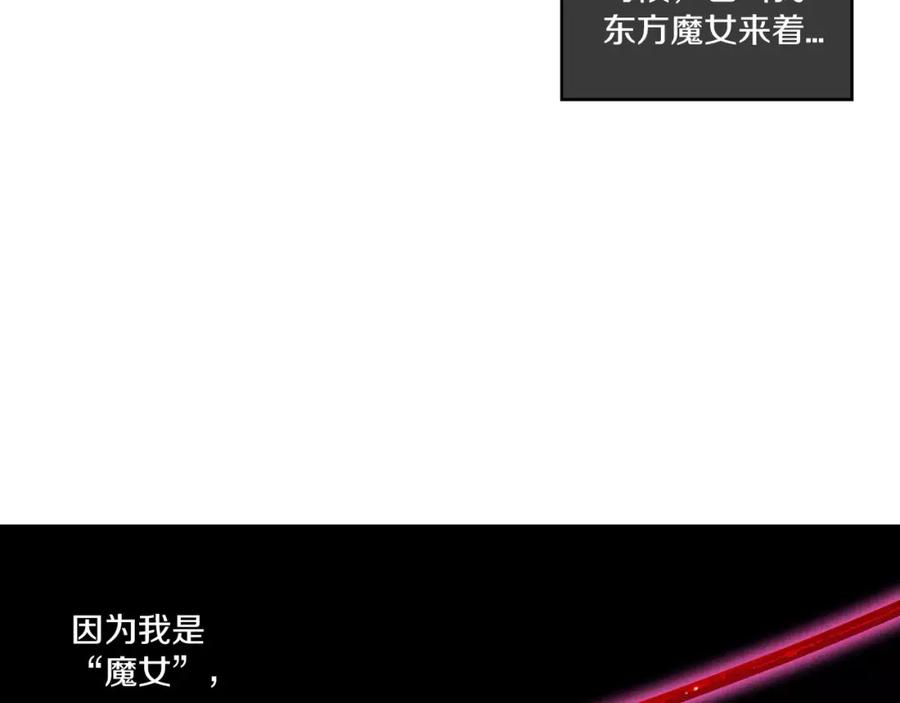 你的血很甜 - 第21话 做主人的私人飞机 - 第9张图