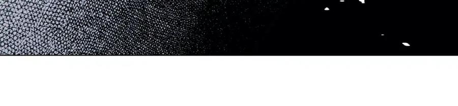 你的血很甜 - 第21话 做主人的私人飞机 - 第35张图