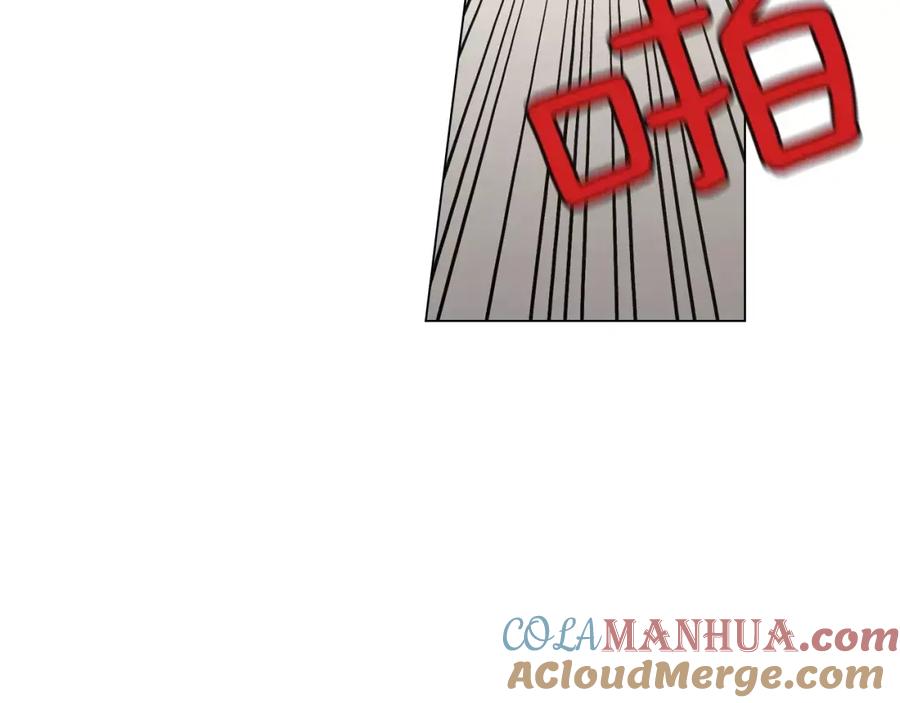 你的血很甜 - 第21话 做主人的私人飞机 - 第52张图