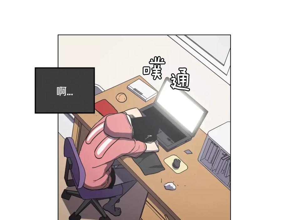 你的血很甜 - 第21话 做主人的私人飞机 - 第53张图