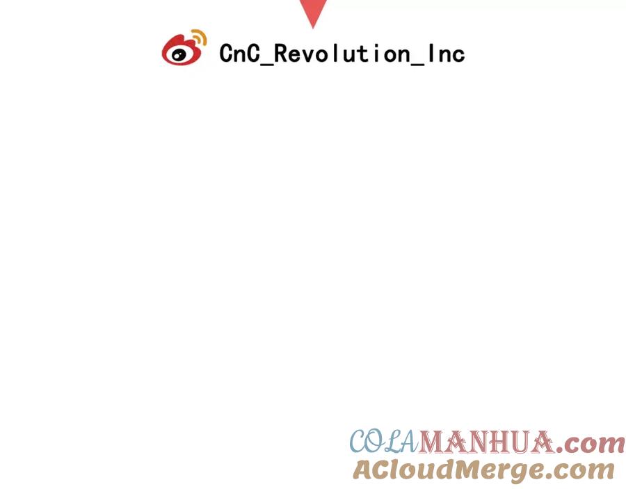 你的血很甜 - 第21话 做主人的私人飞机 - 第82张图