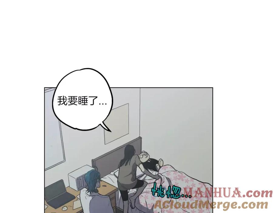 你的血很甜 - 第21话 做主人的私人飞机 - 第28张图