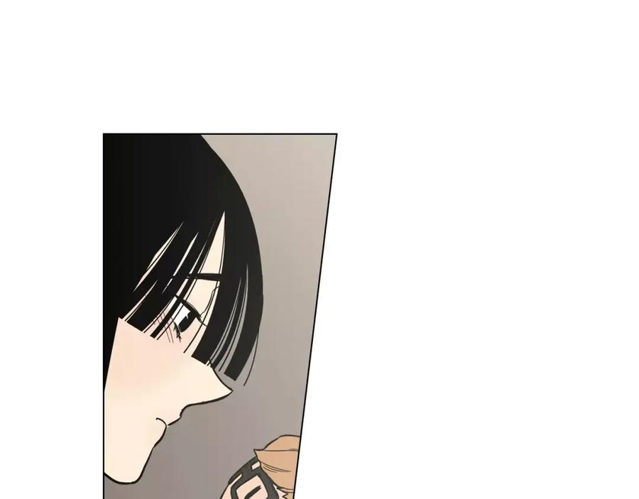 你的血很甜 - 第21话 做主人的私人飞机 - 第50张图