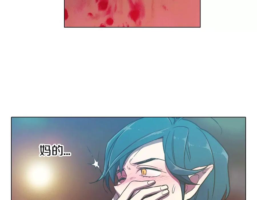 你的血很甜 - 第22话 带主人去看海 - 第66张图