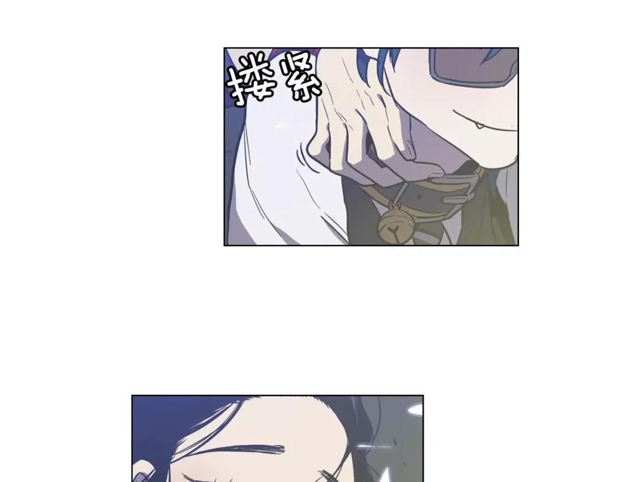 你的血很甜 - 第22话 带主人去看海 - 第23张图