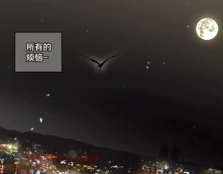 你的血很甜 - 第22话 带主人去看海 - 第25张图