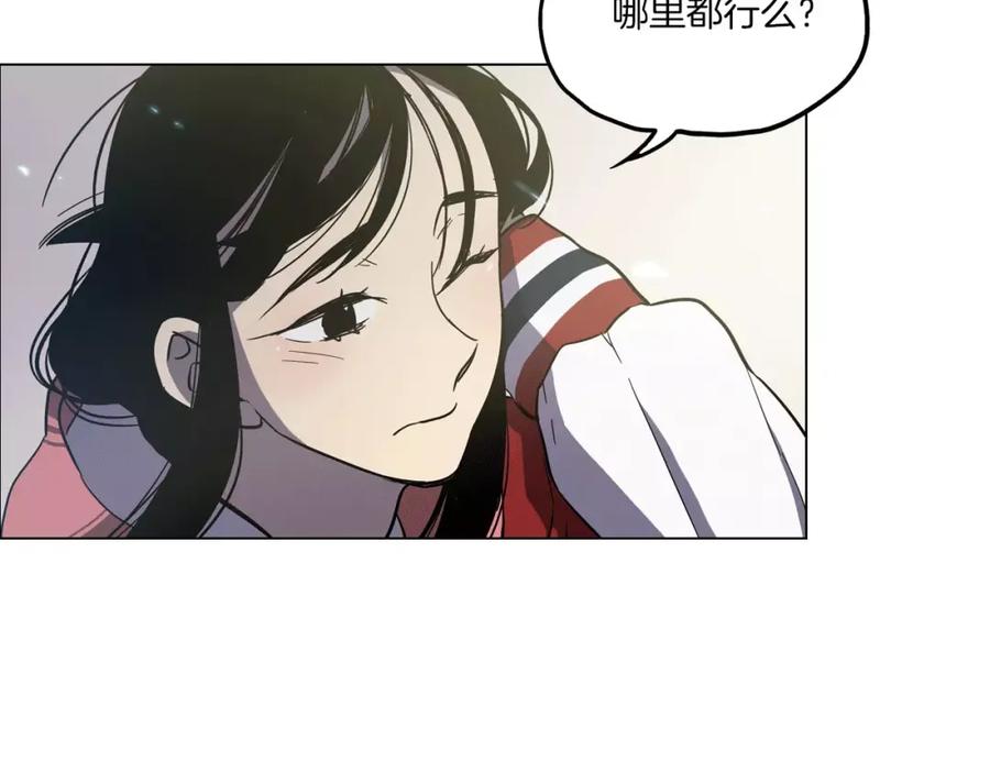 你的血很甜 - 第22话 带主人去看海 - 第6张图