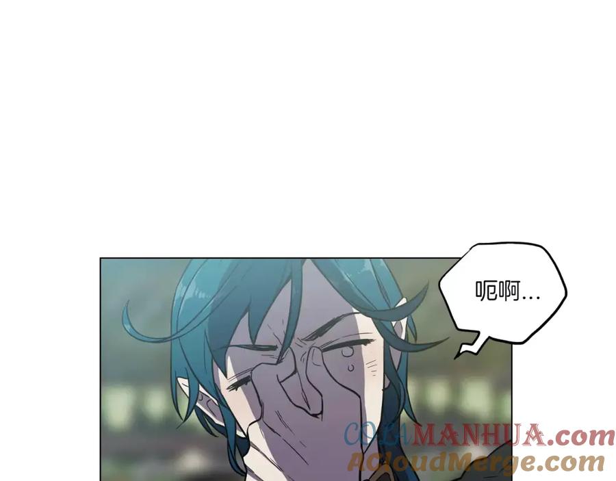 你的血很甜 - 第22话 带主人去看海 - 第29张图