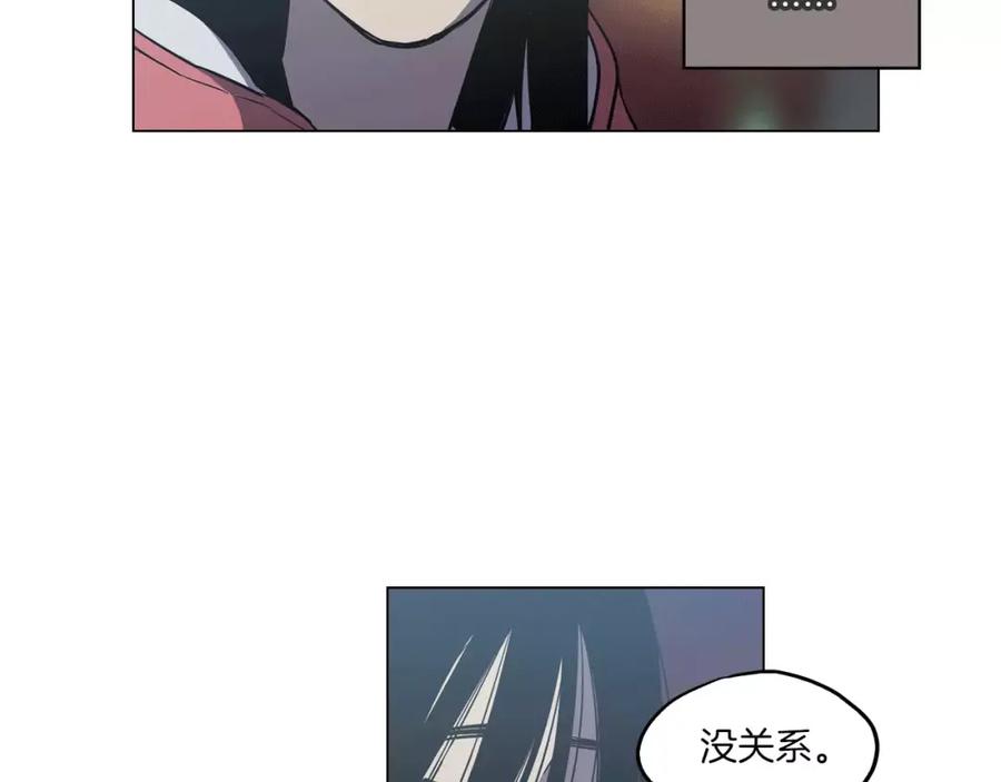 你的血很甜 - 第22话 带主人去看海 - 第42张图