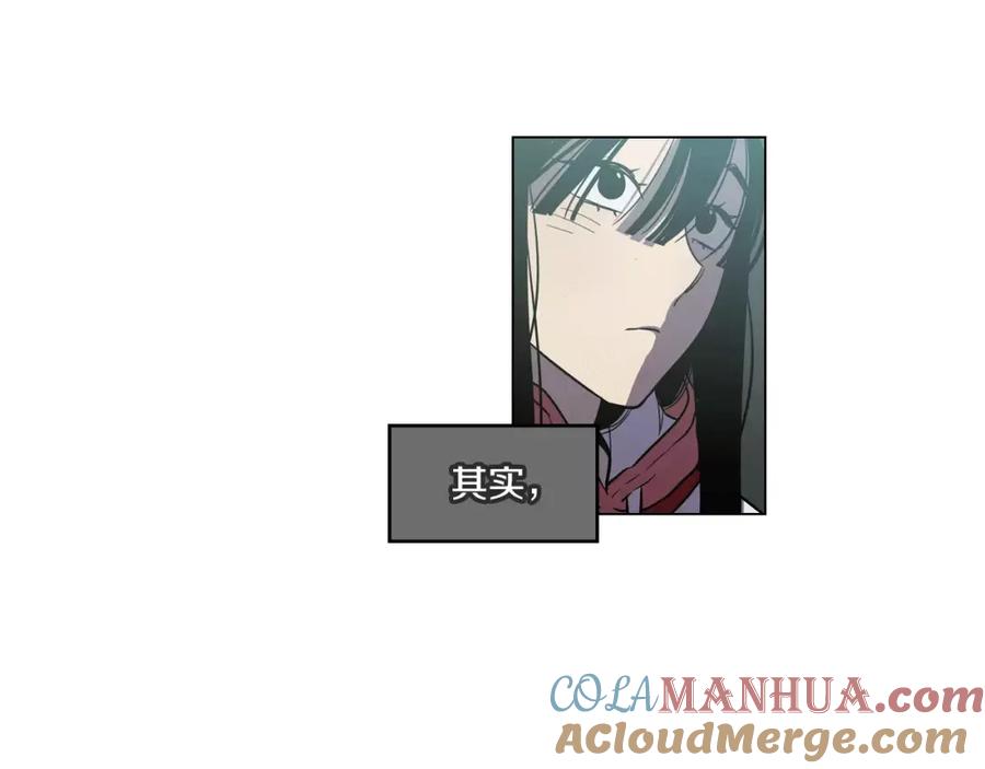 你的血很甜 - 第22话 带主人去看海 - 第33张图