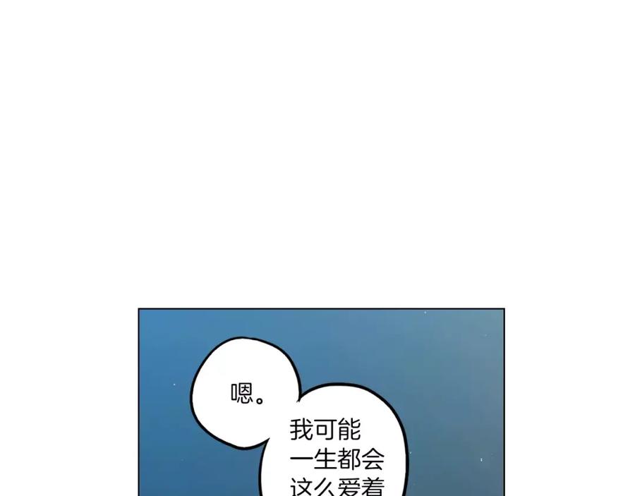 你的血很甜 - 第22话 带主人去看海 - 第88张图