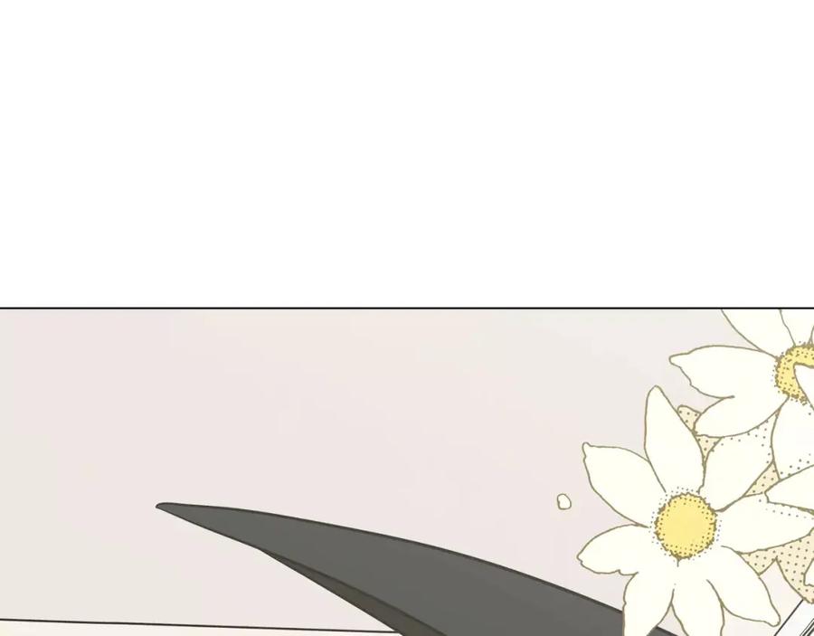 你的血很甜 - 第22话 带主人去看海 - 第12张图